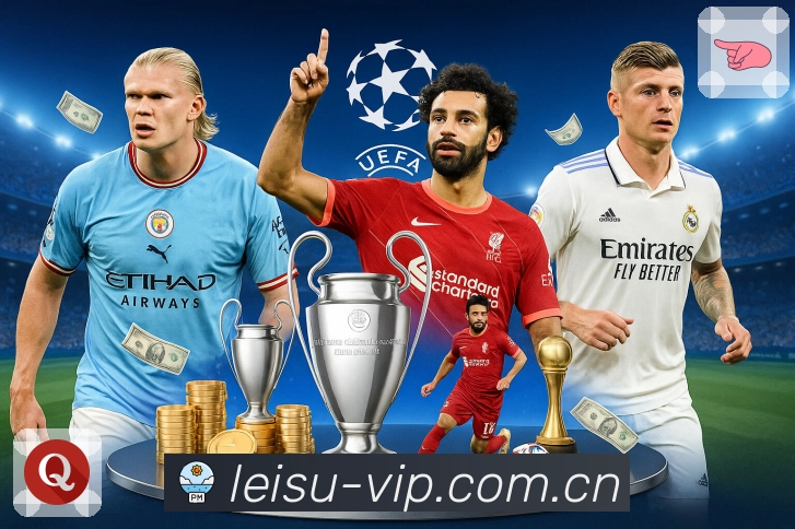 <strong>雷速</strong>App预览